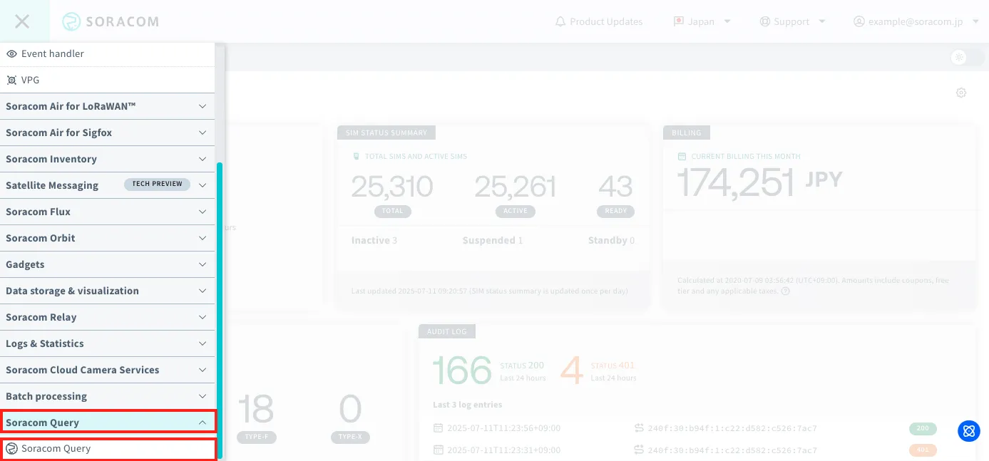 Soracom Query option in console menu
